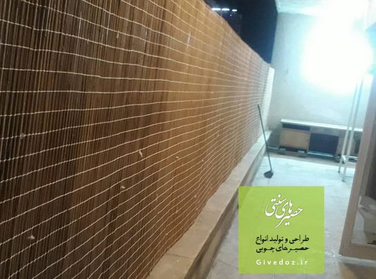 حصیر برای تراس