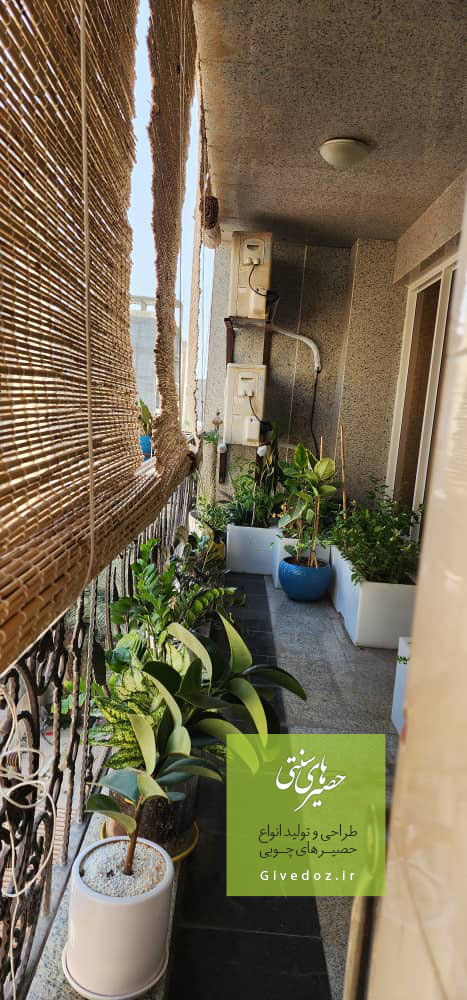 حصیر سنتی چوبی