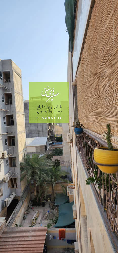 خرید حصیر سنتی در تهران