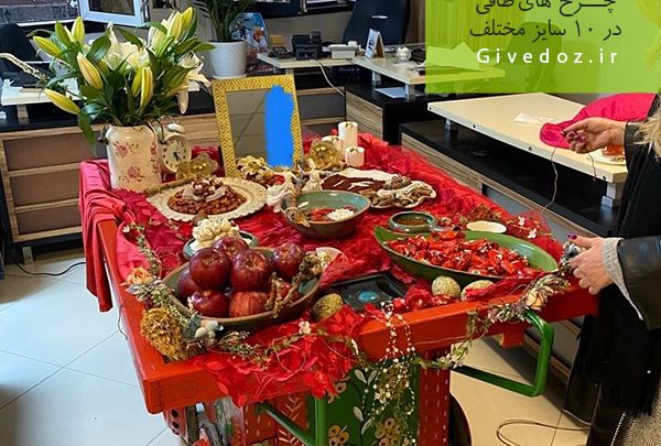 فیلم چرخ طافی چیست