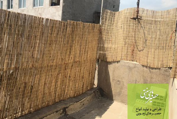 حصیر چوبی برای پشت بوم