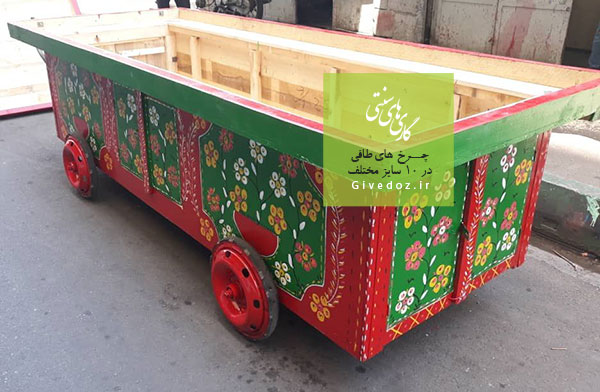 گاری فالوده شیرازی بزرگ