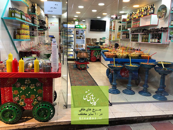 چرخ فالوده شیرازی سنتی