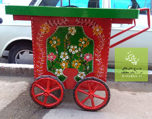 گاری فالوده فروشی سنتی