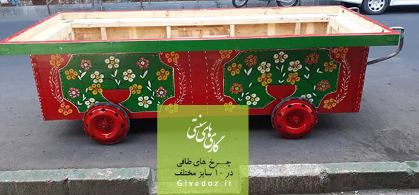 گاری فالوده فروشی