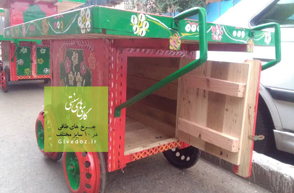 چرخ فالوده بزرگ