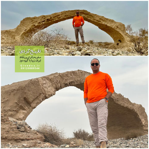 پل یک چشمه ساوه