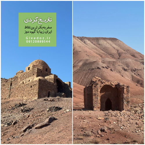 شهر تاریخی سمیران