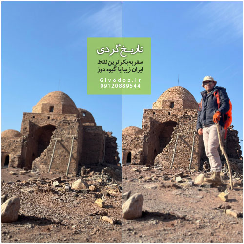 شهر سمیران منجیل