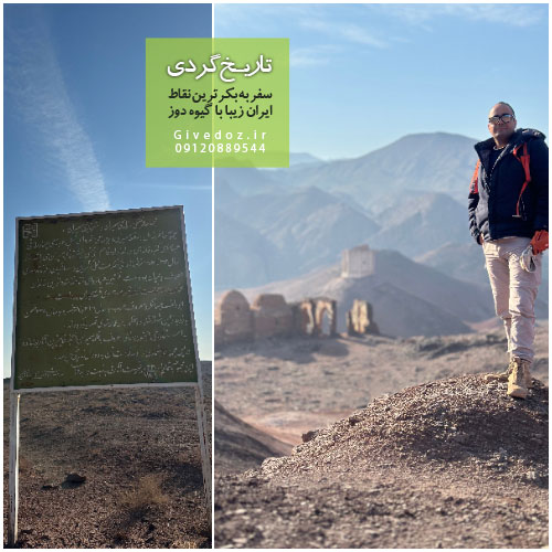 قلعه سمیران طارم قزوین