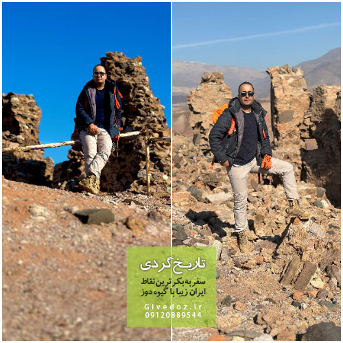 مسیر قلعه سمیران