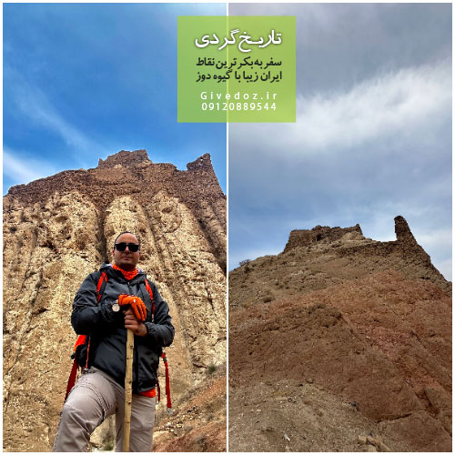 قیز قلعه ساوه کجاست