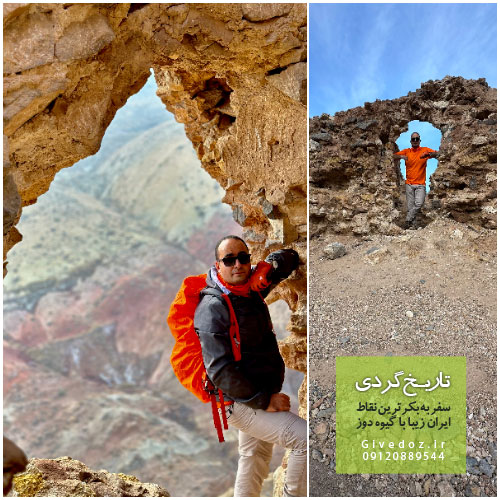 قیز قلعه سی ساوه