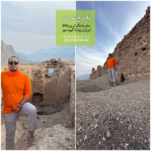 قلعه دختر در ساوه