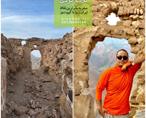 عکس قیز قلعه ساوه