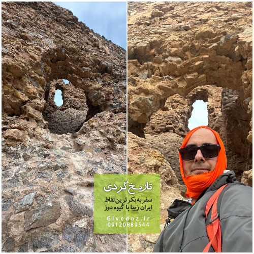 مسیر قلعه دختر ساوه