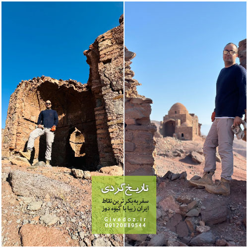 شهر سمیران کجاست