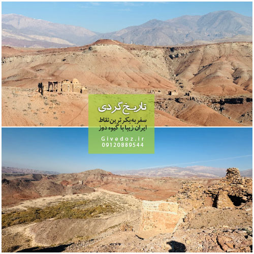 قلعه سمیران