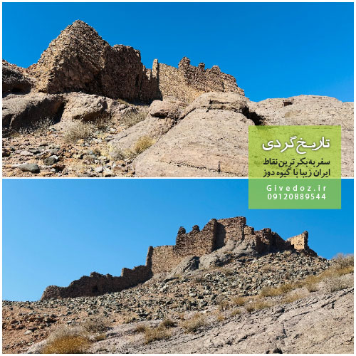 شهر تاریخی قلعه سمیران
