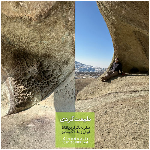 ایوان سنگی نیاق کجاست
