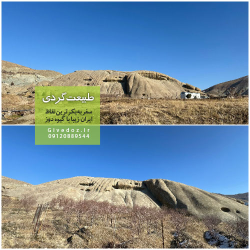 تصاویر ایوان سنگی نیاق