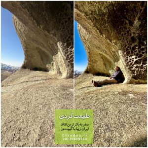 سوراخ سنگ نیاق