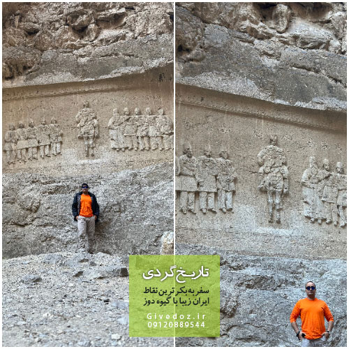 سنگ نگاره شکل شاه