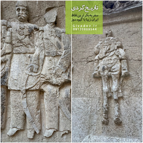 عکس سنگ نگاره ناصرالدین شاه