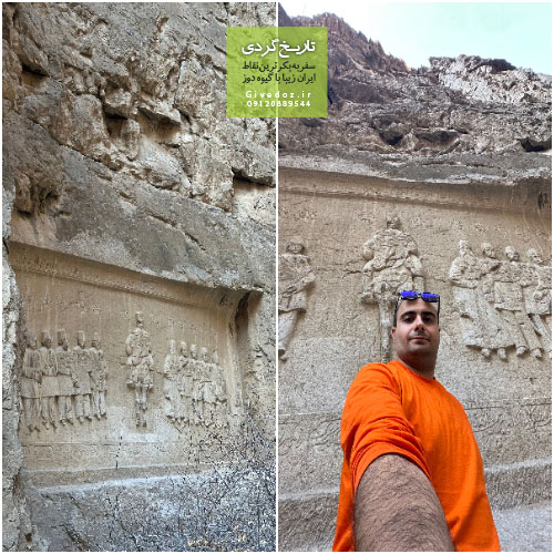 نقش برجسته شکل شاه در مازندران