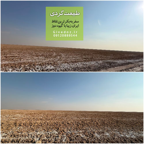 جاده سنگ فرش گرمسار
