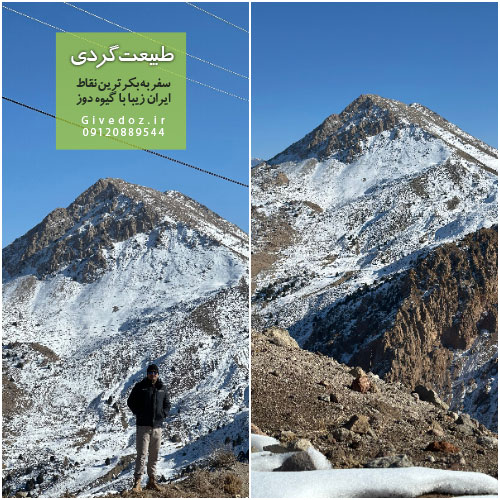 ادرس دشت لار