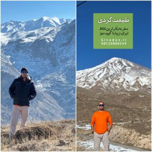زمان بازدید دشت لار