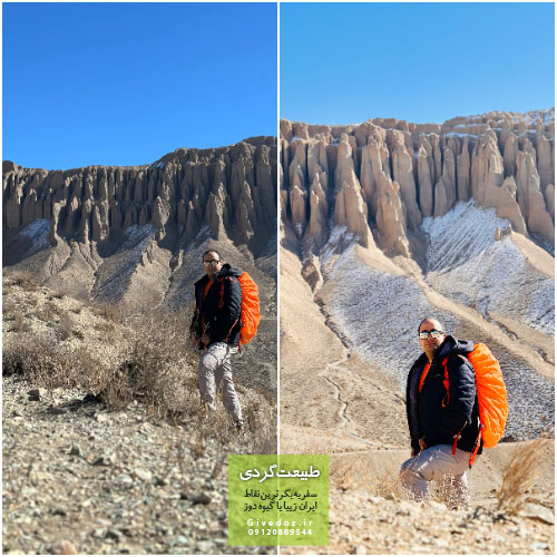 مسیر کوه های مریخی سیمین دشت
