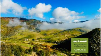 چادر زدن در جنگل سنگده