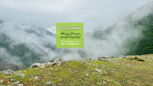 تصاویر روستای الیت در مازندران