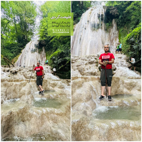 آبشار اسکلیم در مازندران