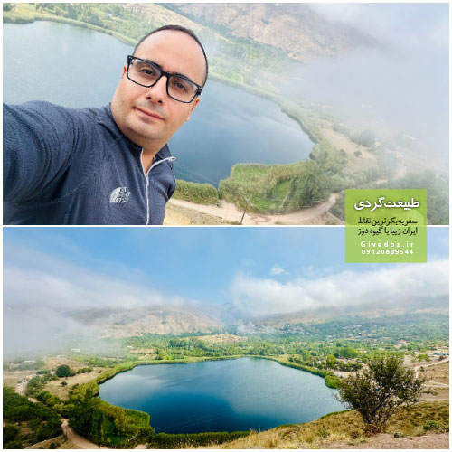 دریاچه اوان در الموت