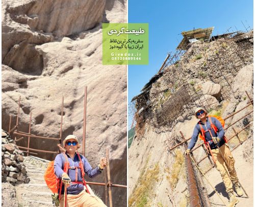 عکس قلعه الموت در قزوین