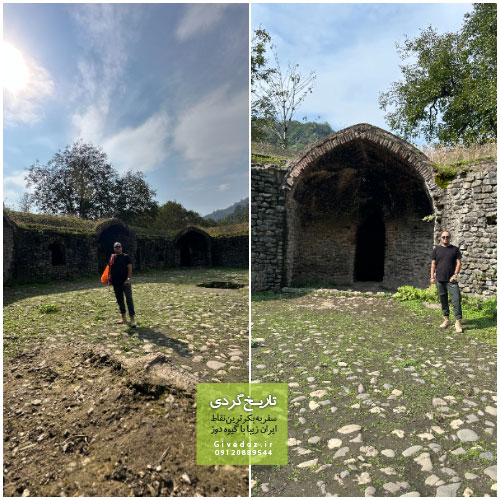 کاروانسرای تی تی سیاهکل