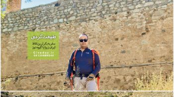 عکس شکارگاه ناصرالدین شاه در شهرستانک