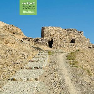 گنبد اینانج دوره ساسانی در شهر ری
