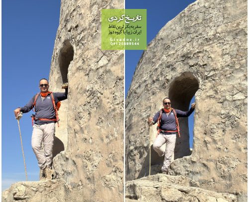 استودان زرتشتیان شهر ری