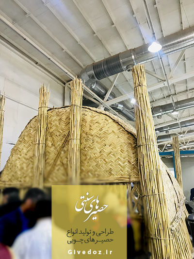 فیلم ساخت آلاچیق حصیری