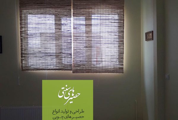 خرید حصیر در تبریز