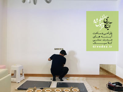 آینه کاری برای تی وی روم