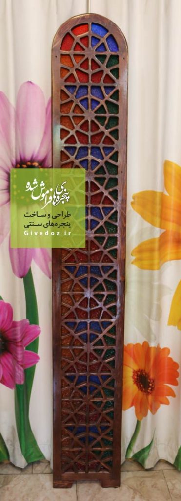 ساخت پاراوان گره چینی