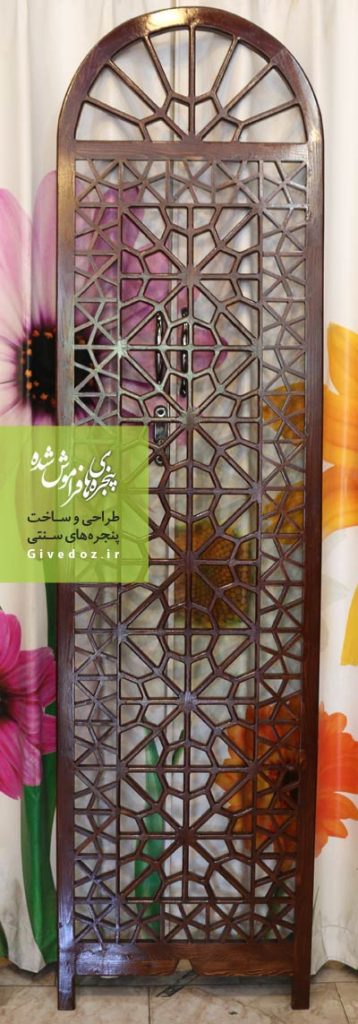 خرید پاراوان با گره چینی