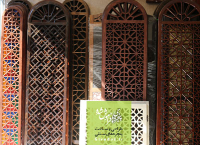 پارتیشن گره چینی