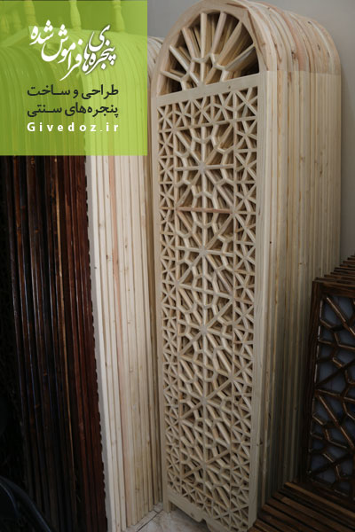 جداسازی فضا با گره چینی