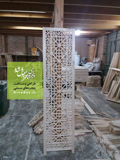 پارتیشن سنتی
